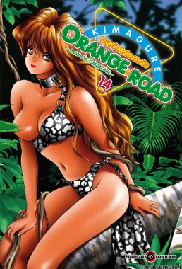 Volume 14