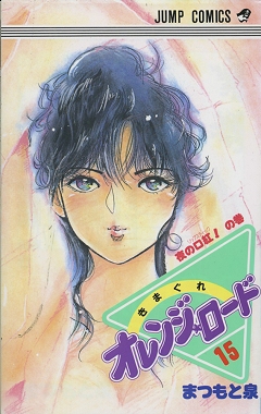 Volume 15