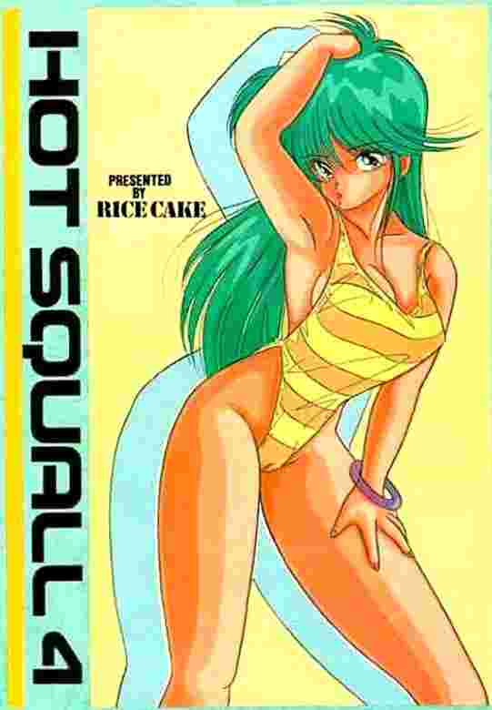 Hot Squall 4