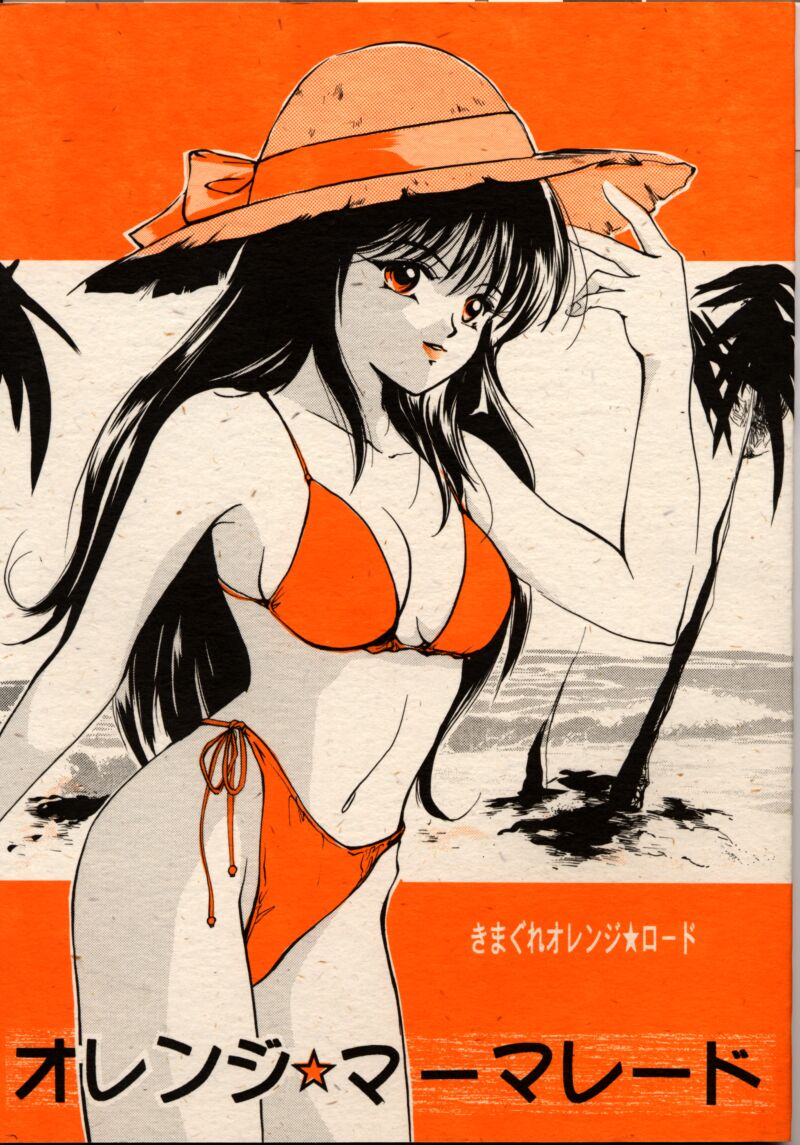 Orange Marmarade