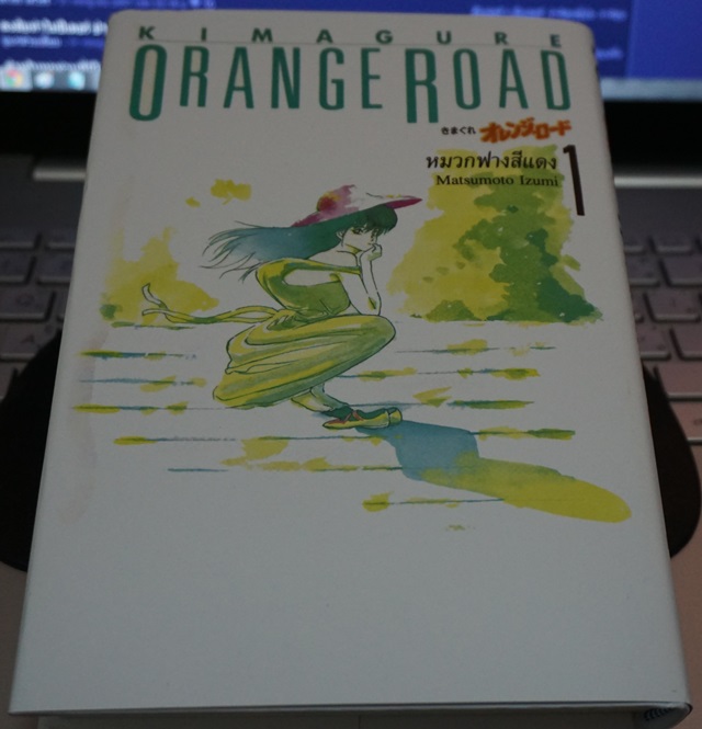 otaku comic 1a