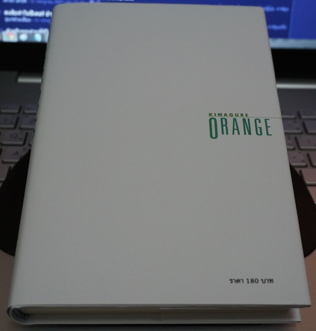 otaku comic 1c