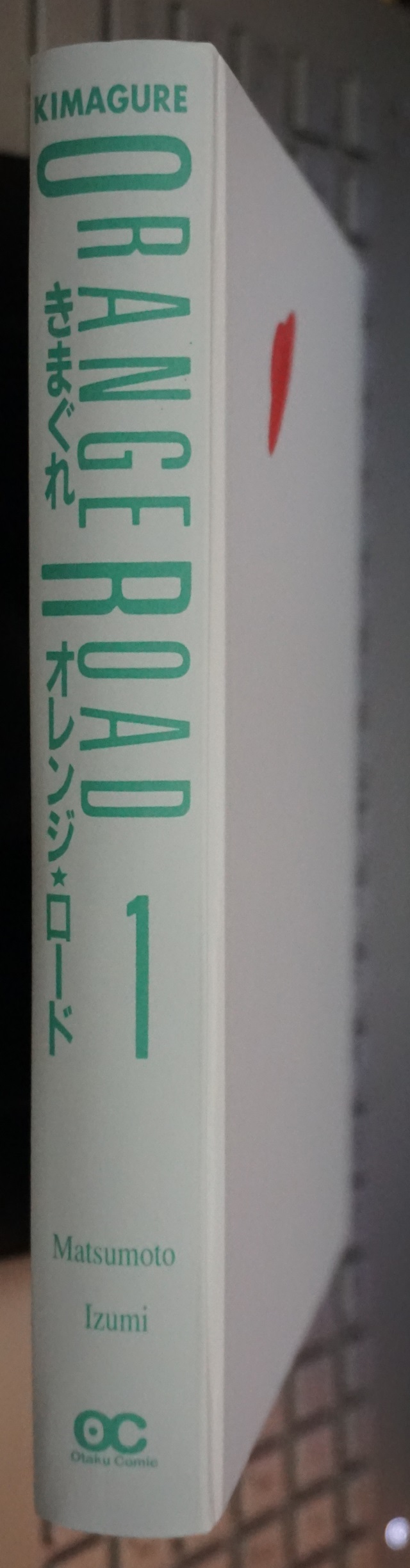 otaku comic 1e