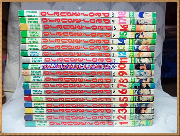 Tranches édition Vibulkij 18 volumes 1988-1989
