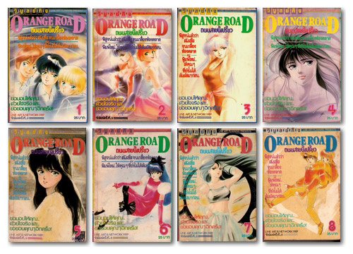Edition 8 volumes Line Art and Network