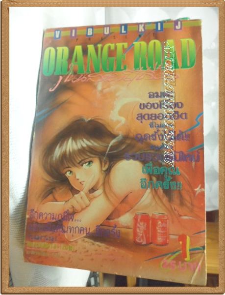 thai original 1