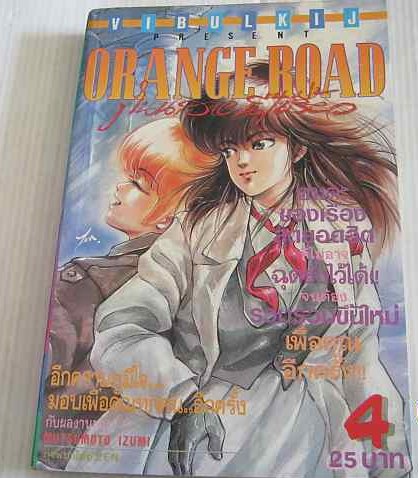 thai original 4