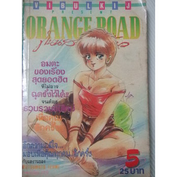 thai original 5