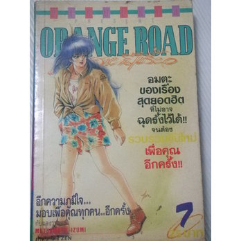 thai original 7