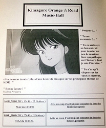 1re version du site KOR Music Hall il y a 10 ans
