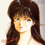 Le art-book officiel de KOR