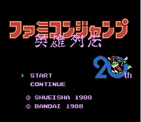 Le menu du jeu, avec le croco