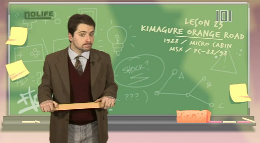 Nolife : Florent George
