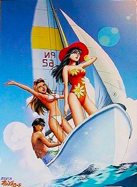 Un sublime poster de Shin KOR