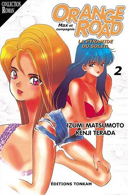 La couverture du roman de Shin KOR II en VF