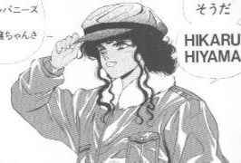 Monica, un des personnages cl de ce roman
